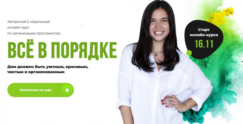 [Оля Челак] Все в порядке (2020)_0.jpg